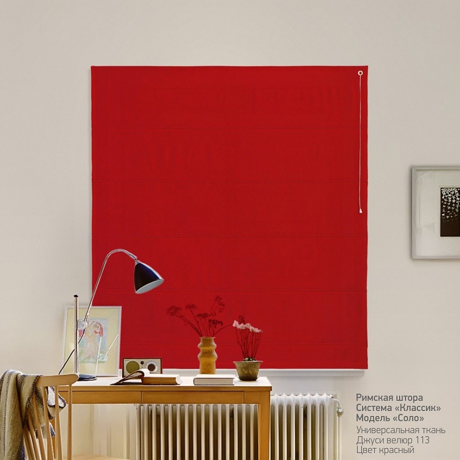 

Римская штора система Classic InHt Джуси велюр 113 Красный 240х160 см