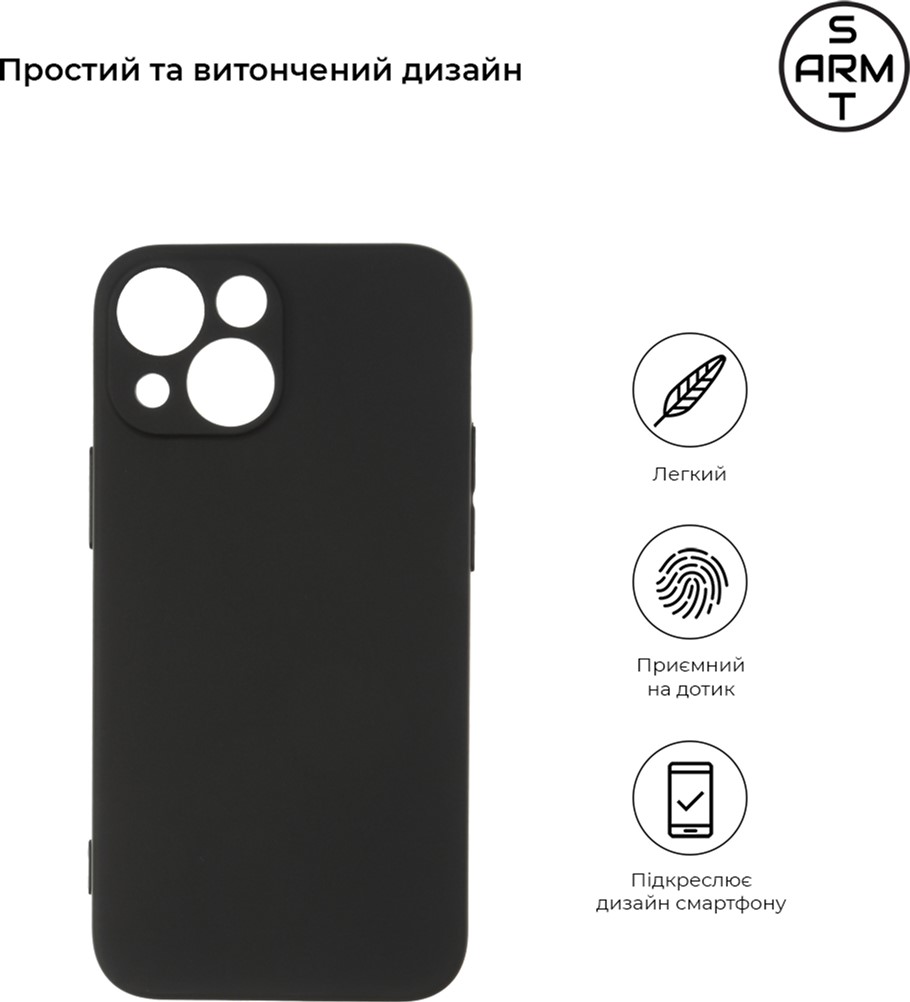 Чехлы для смартфонов iPhone 13 mini купить в Киеве: цена, отзывы, продажа |  ROZETKA