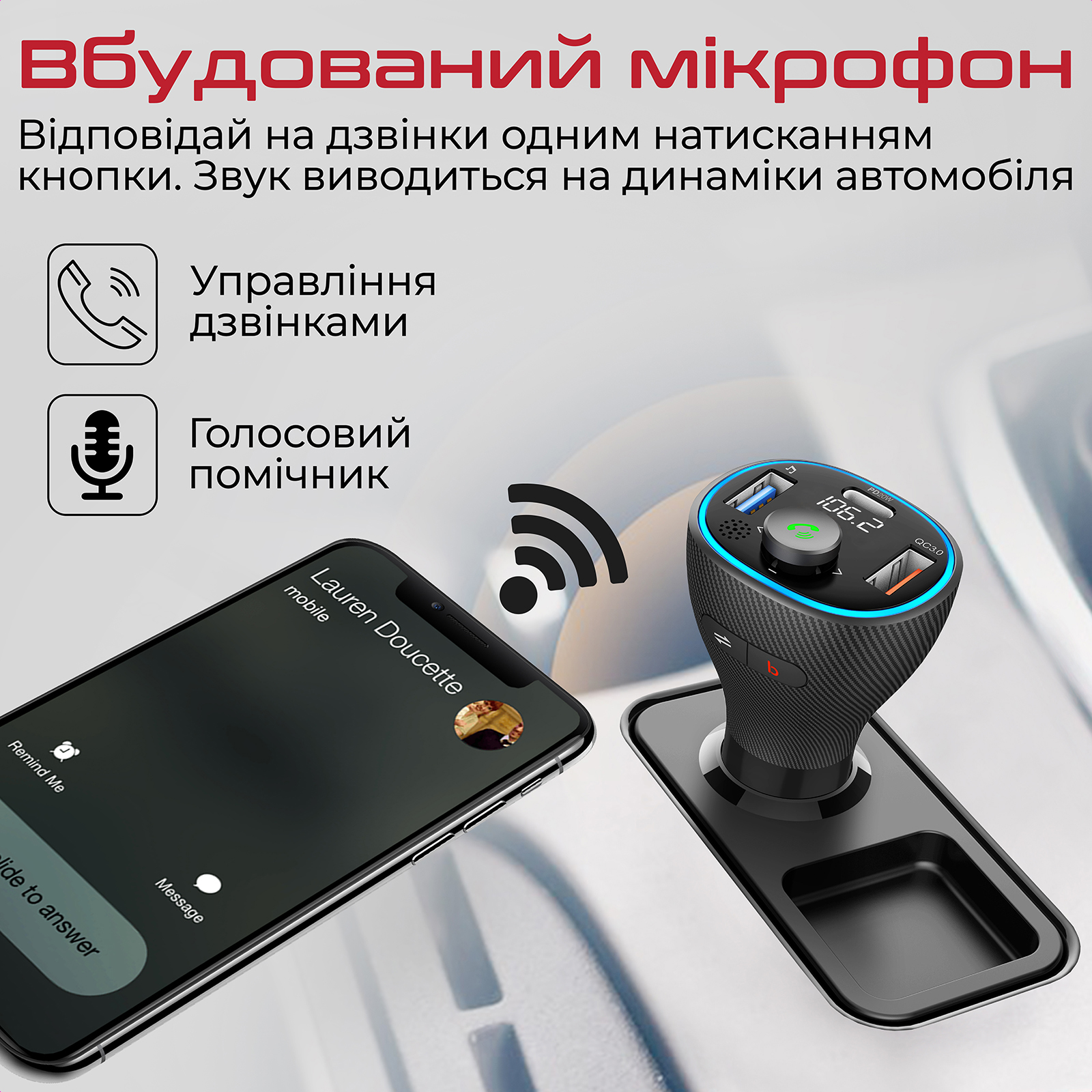 FM-трансмиттер Promate PowerTune-38W USB-A OTG/USB-A QC3.0/USB-C PD Black  (powertune-38w.black) – отзывы покупателей | ROZETKA