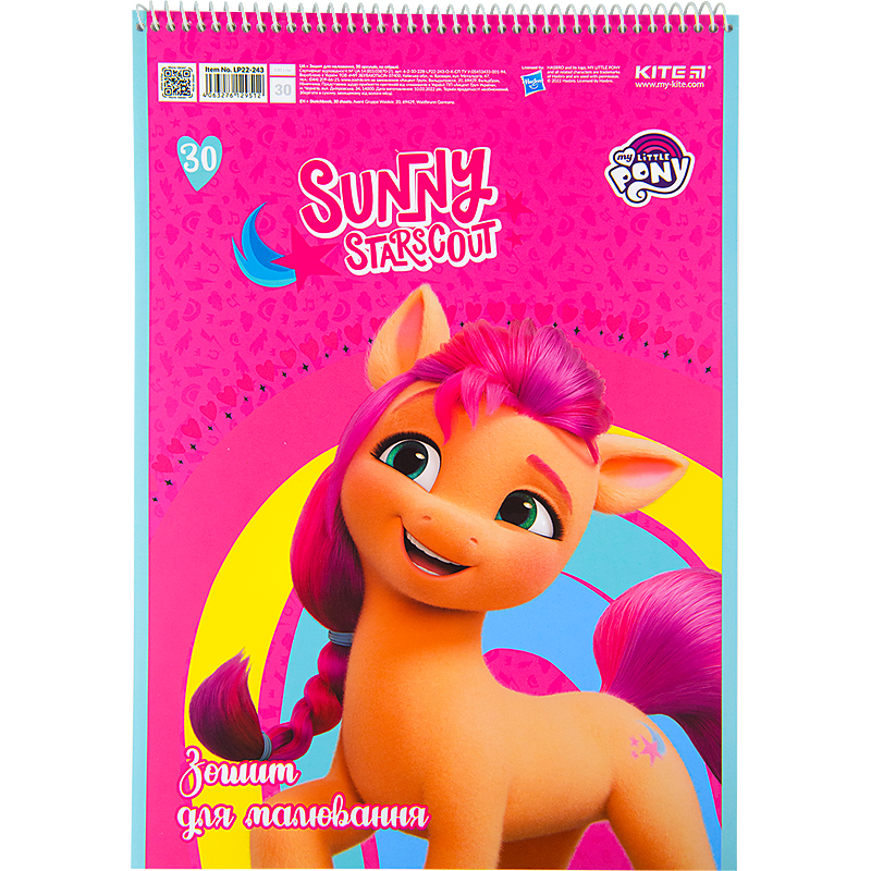 Альбом для малювання Kite LP22243 My Little Pony А4 30 арк (63576
