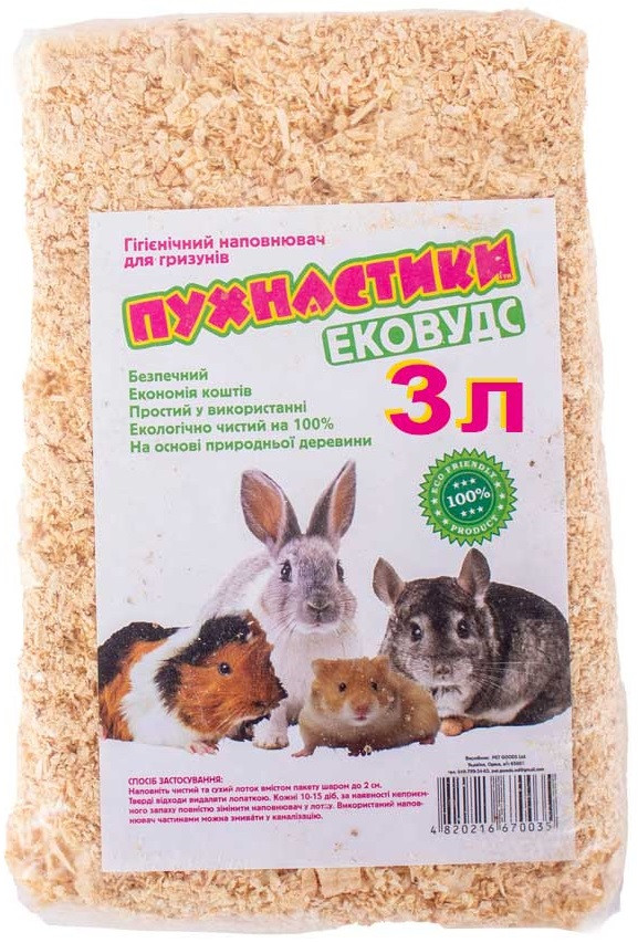 Опилки для грызунов и птиц в клетку Пухнастики 10 шт*3 литра от ...