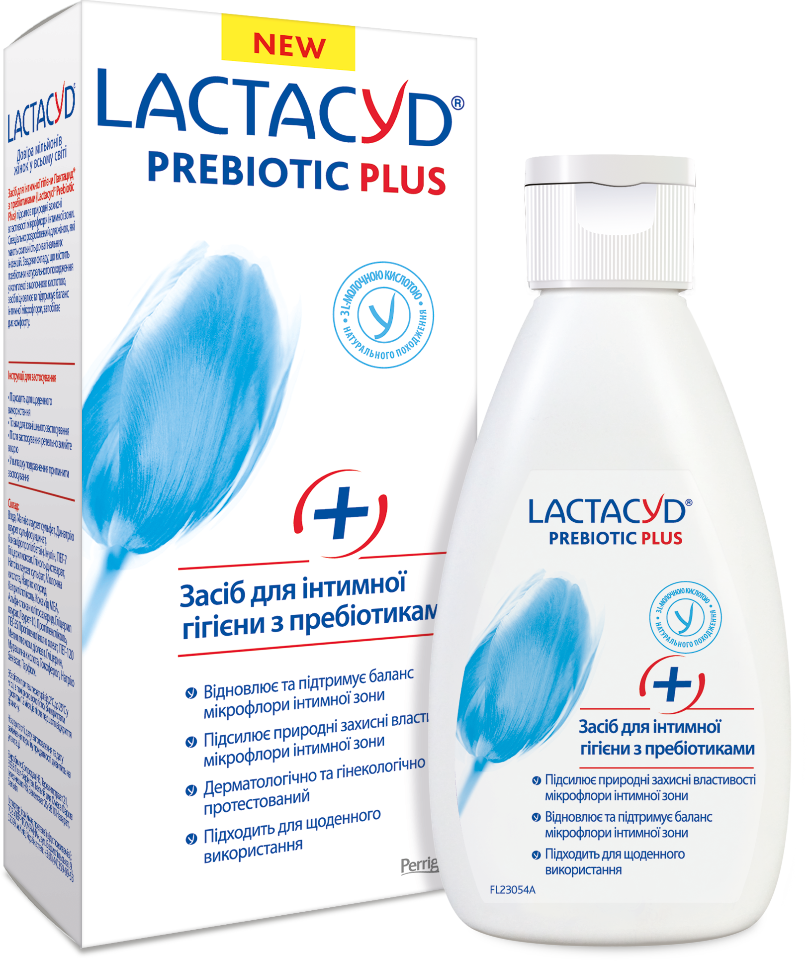 ROZETKA | Засіб для інтимної гігієни Lactacyd з пребіотиками 200 мл ...