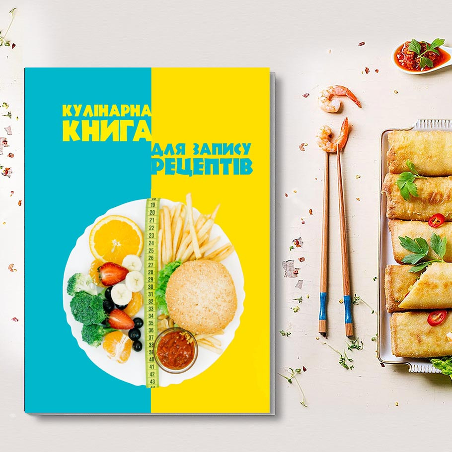 Книга для записи кулинарных рецептов 