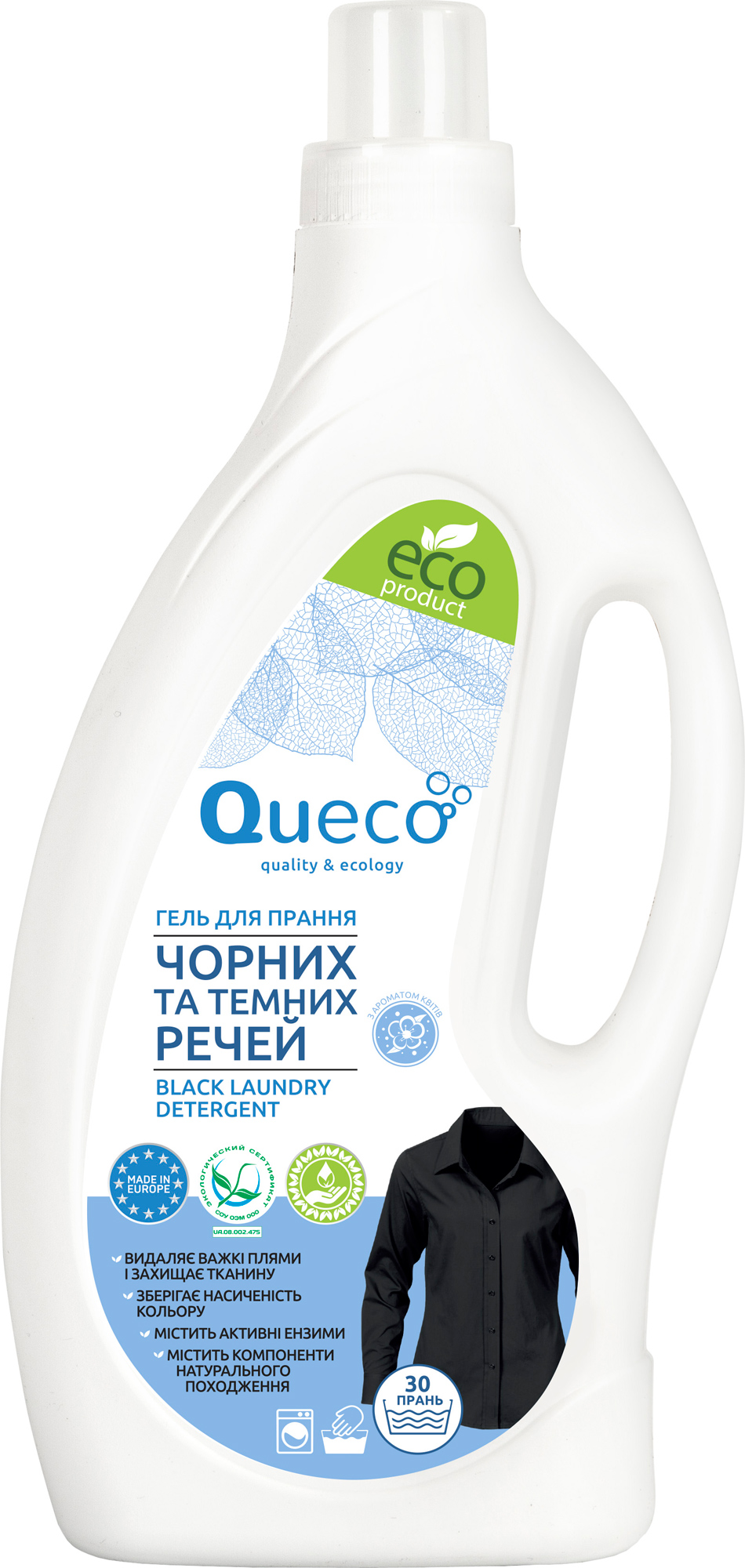 Гель для стирки QuEco для черных и темных вещей 1.5 л (5908271313582 ...