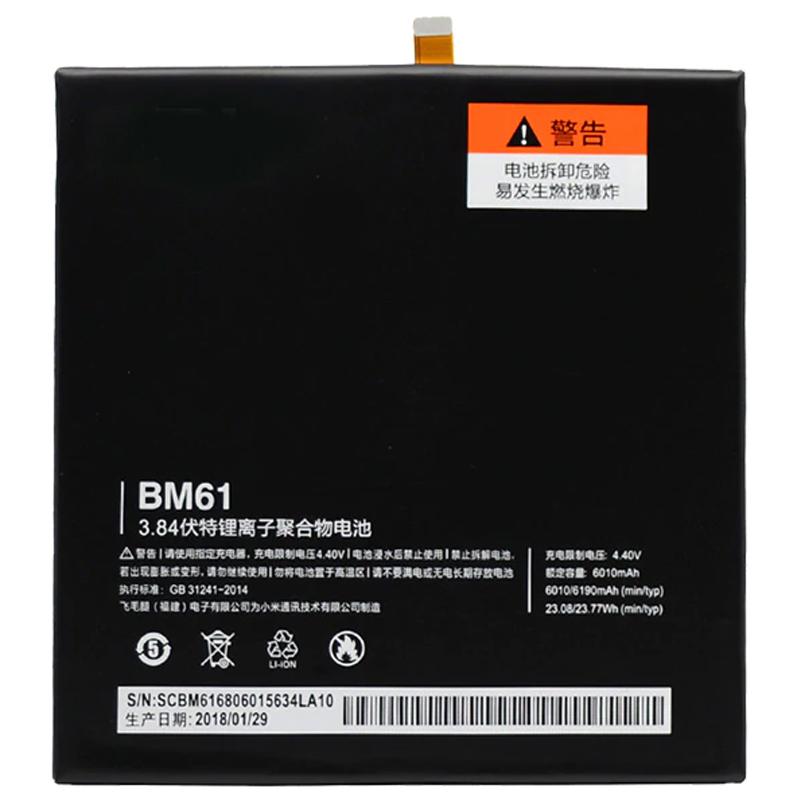 

АКБ Original Quality Xiaomi BM61 (Pad 2) (70%-100%)