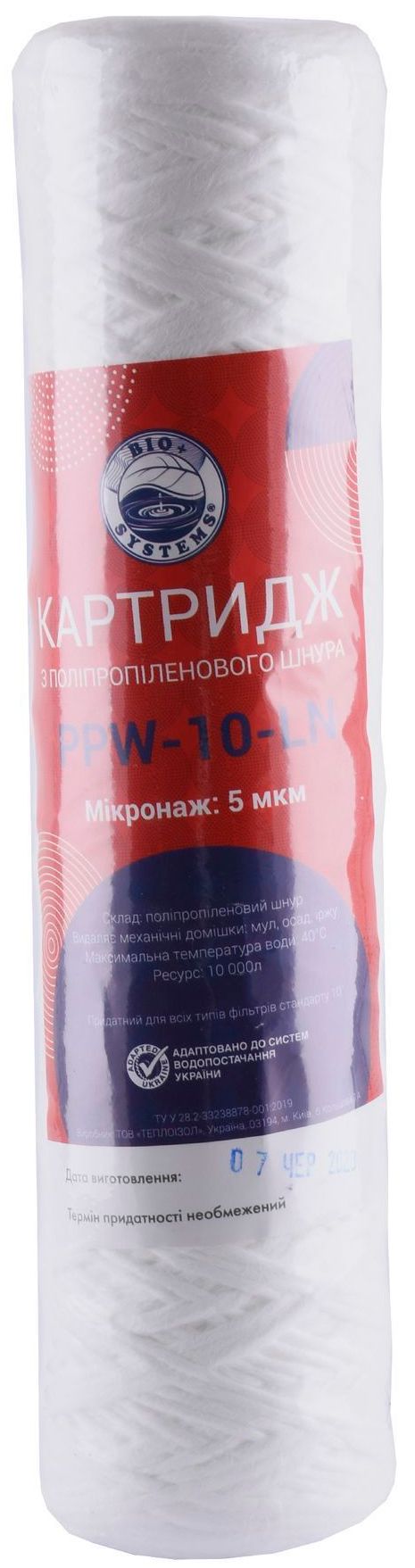 Картридж Bio+ Systems PPW-10-LN механической очистки (5 микрон) – фото ...