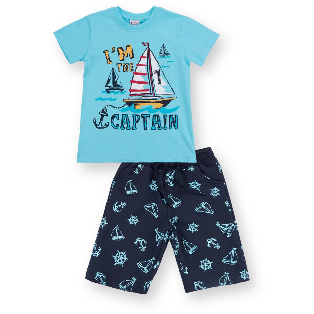 

Набор детской одежды E&H с корабликами "I'm the captain" (8306-116B-blue)