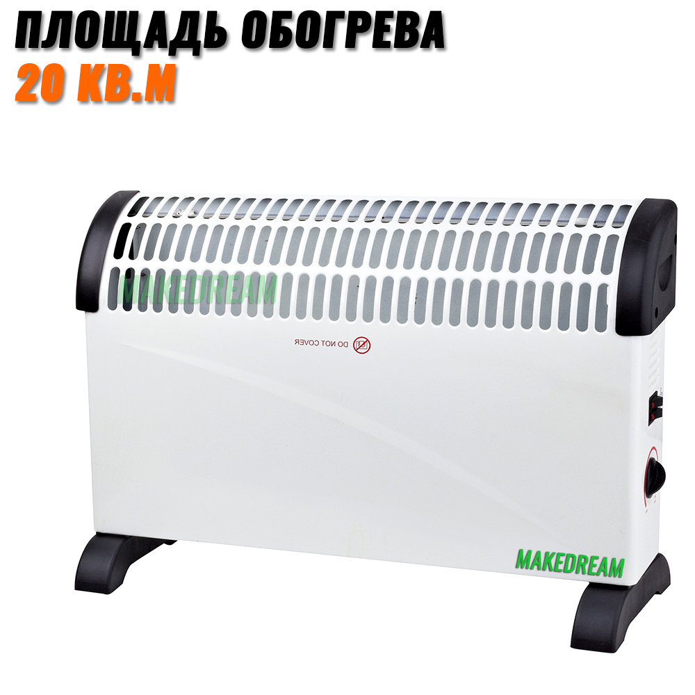 CH Convector Heater 750W 2000W White CB2000