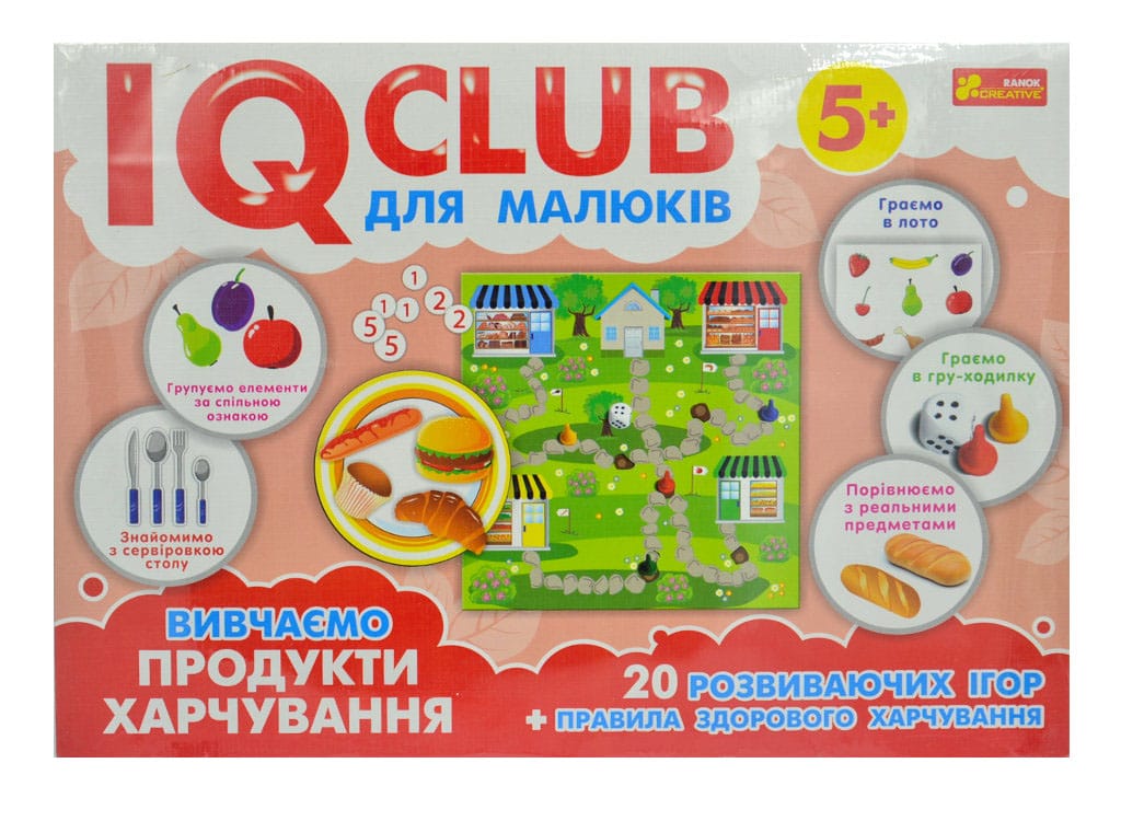 

Розвиваюча гра Вивчаємо продукти харчування IQ-club 5+