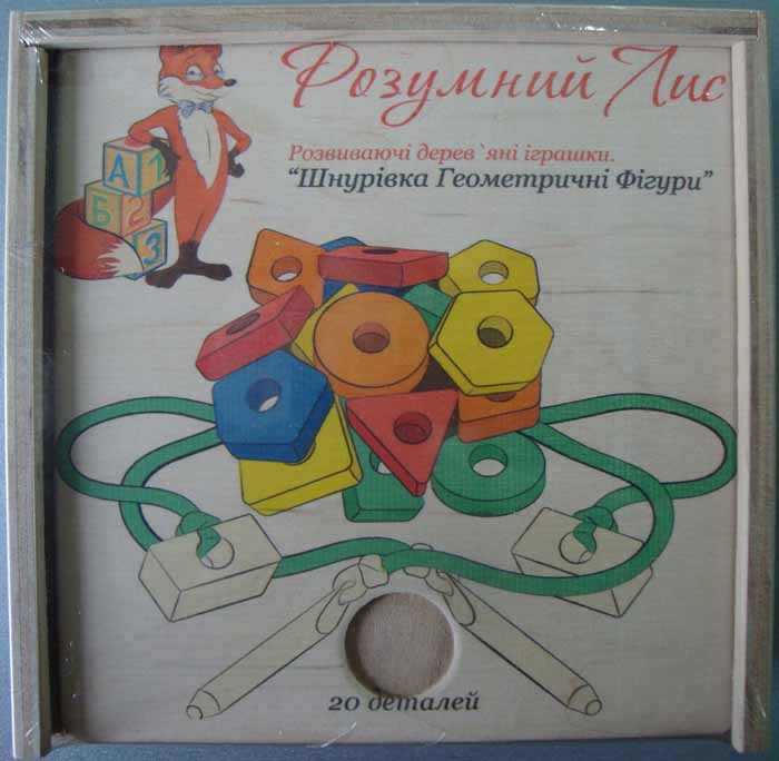 

Шнурівка. Геометричні фігури. 20 деталей. Розвиваюча дерев'яна гра