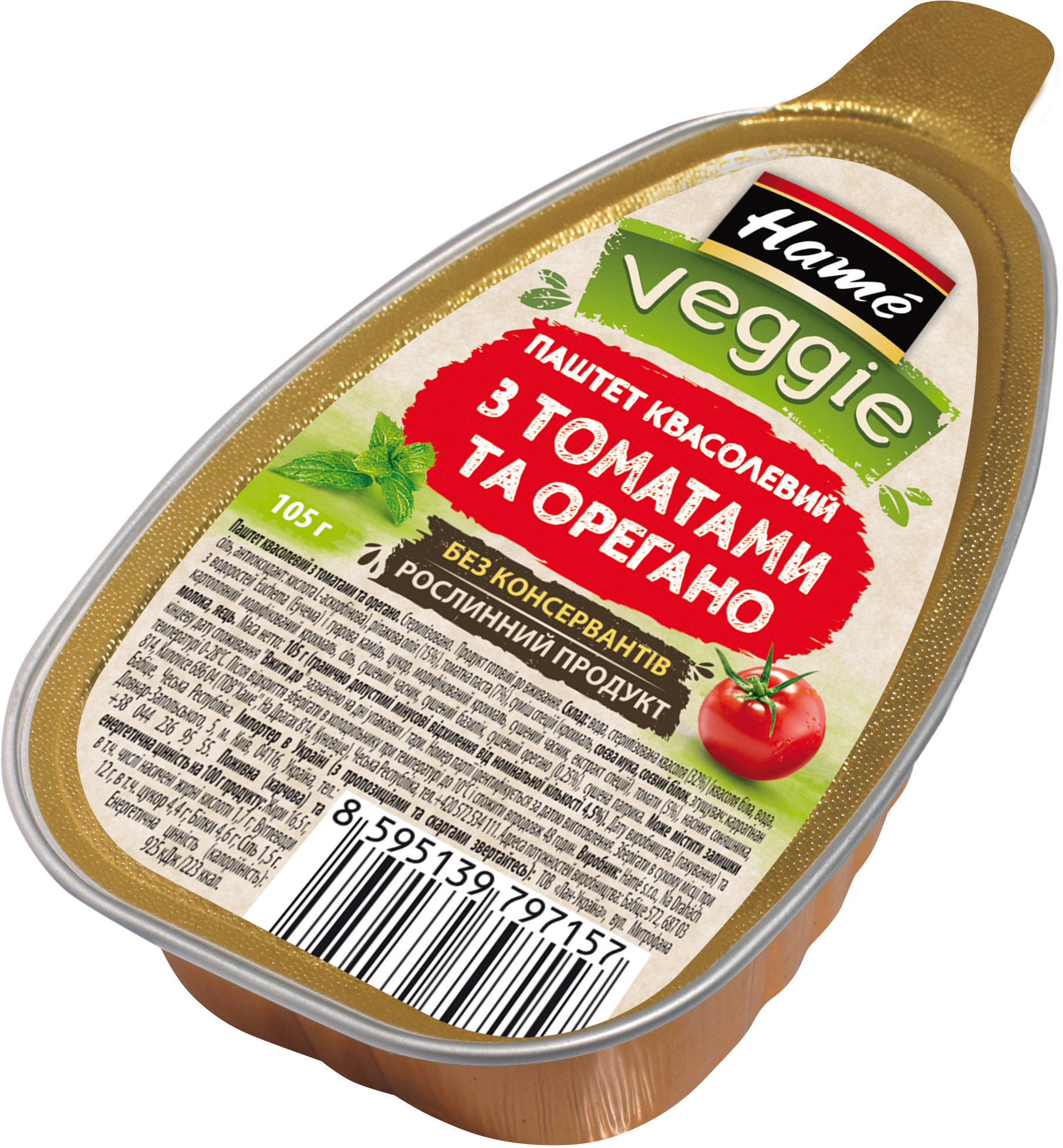 Паштет Hame Квасолевий з томатами та орегано 105 г (8595139797157 ...