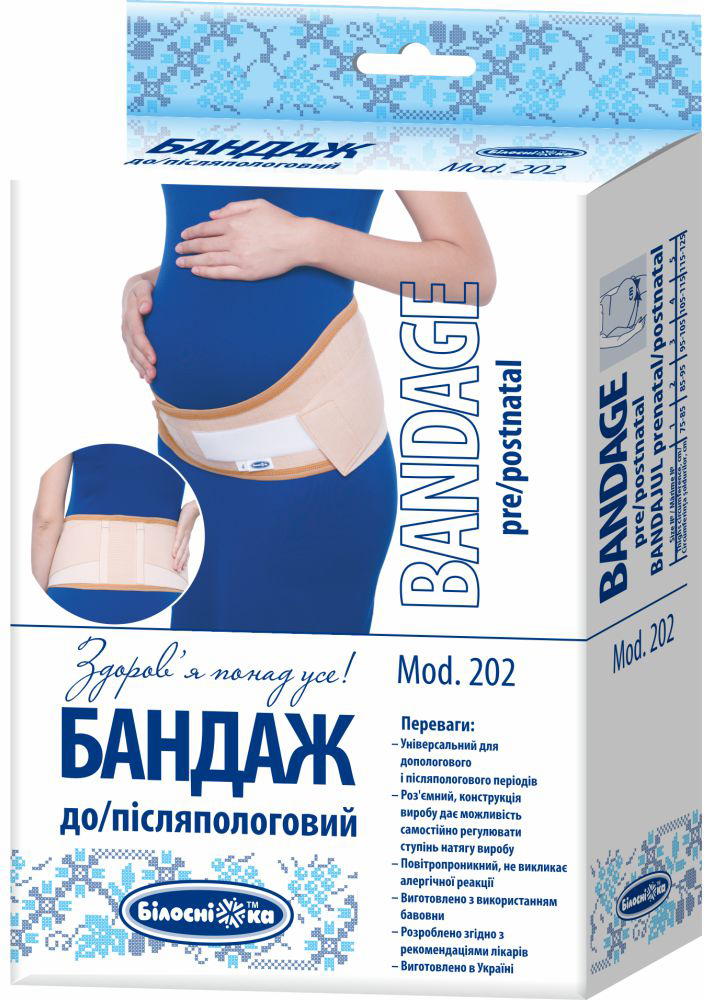 

Бандаж до/послеродовой Білосніжка Mod: 202, размер № 5 (115-125 см) (411851)
