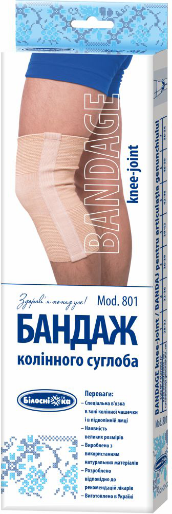 Бандаж коленного сустава Білосніжка Mod: 801, размер №3 (36-39 см) 1 шт ...