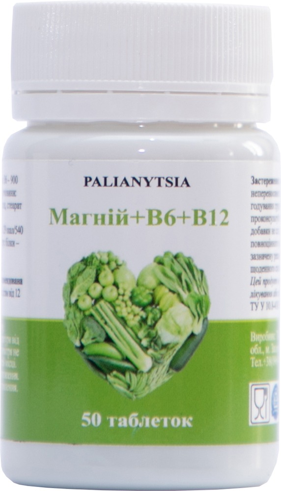Магний+В6+В12 Palianytsia 600 мг 50 таблеток (9780201342635 ...