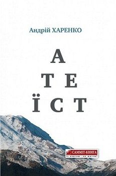 

Скретч постер #100 СПРАВ Junior Edition ( тубус). 65136