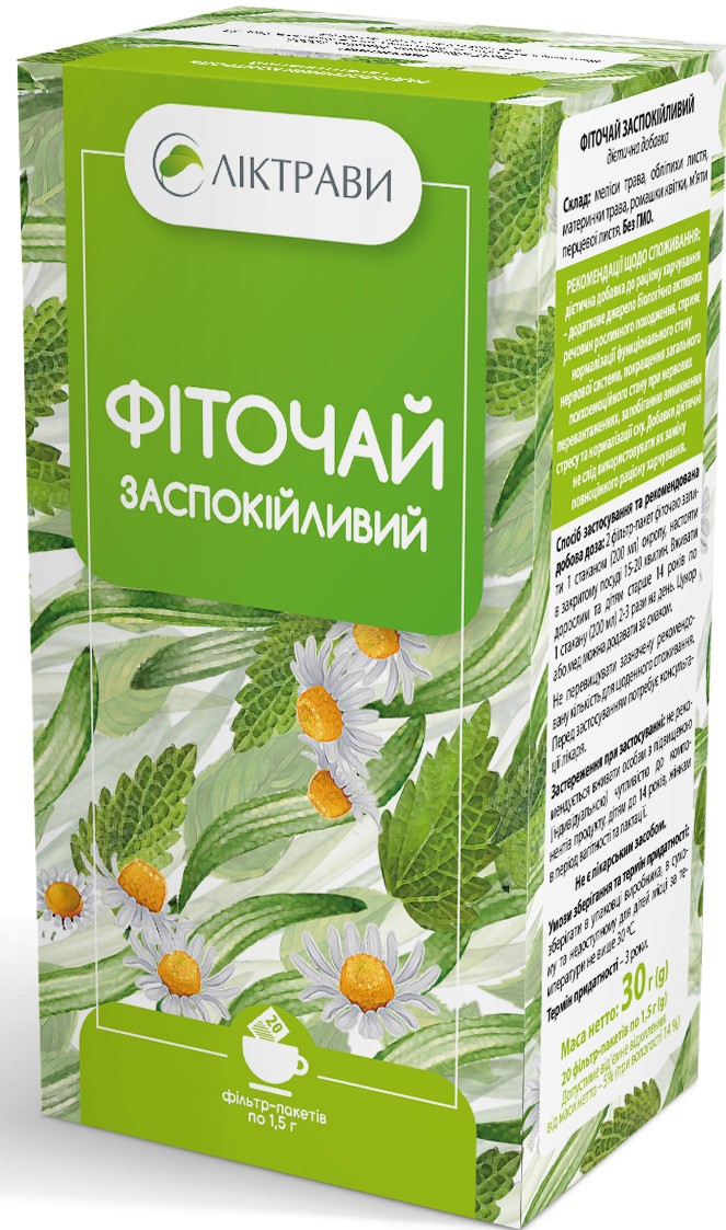 Фіточай заспокійливий 1,5 г. 20 ф/п от продавца: LIK_PHYTO_TEA ...