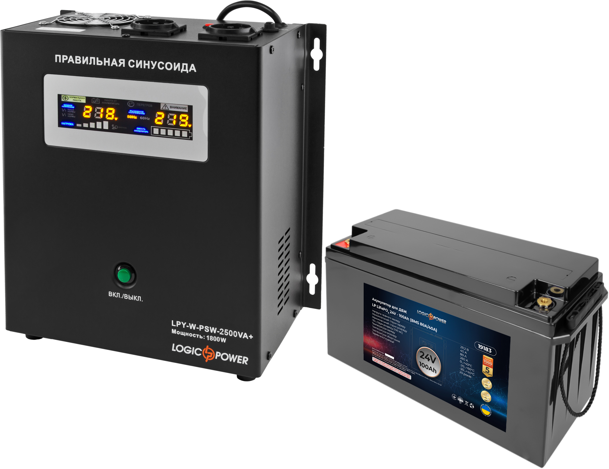 Комплект резервного питания LogicPower W2500 + литиевая (LiFePO4 ...