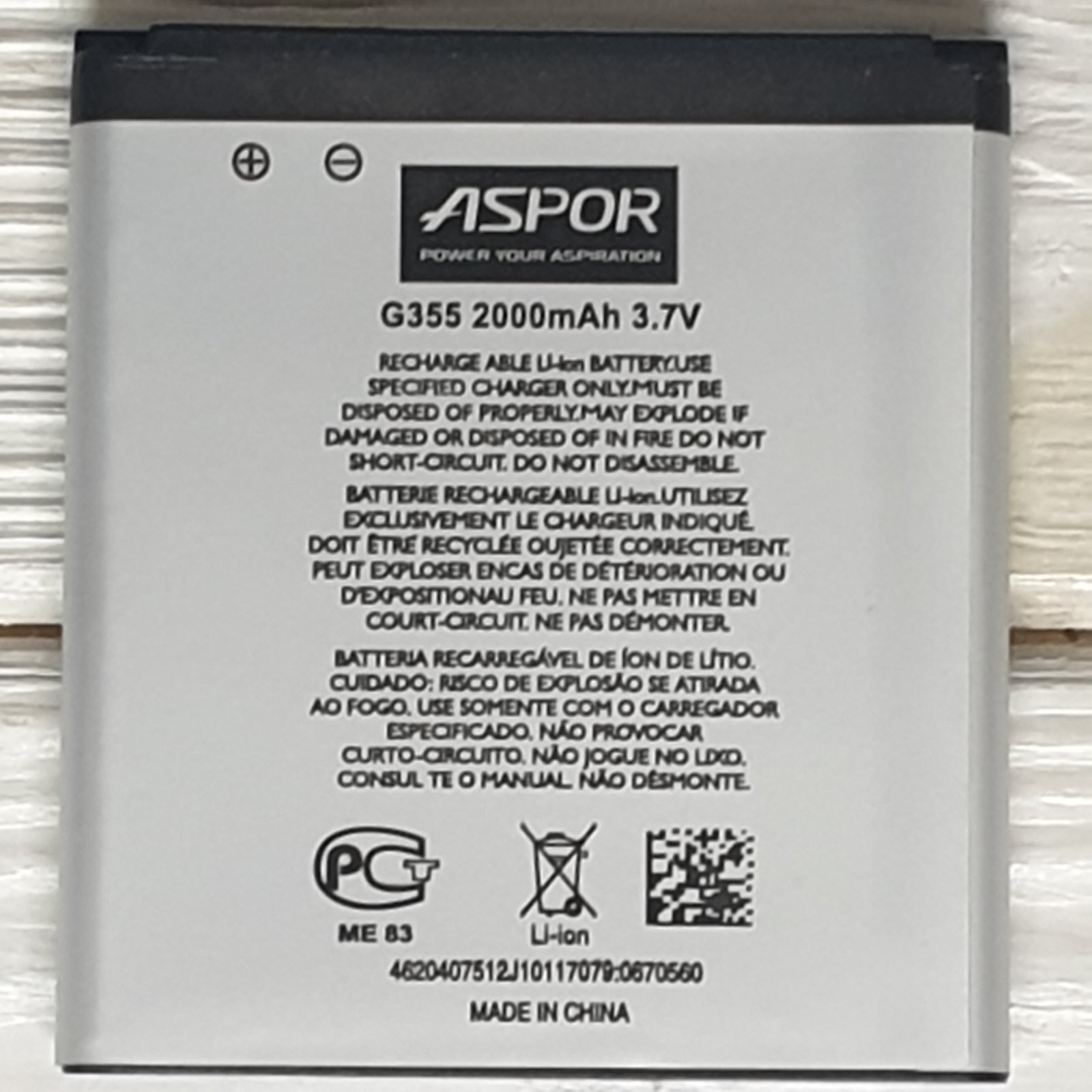 Аккумулятор для Samsung G355 (EB585157LU) – низкие цены, кредит, оплата ...