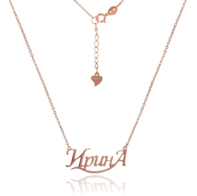 

Серебряное колье Shkatulka с именем Ирина Кл3/006-0