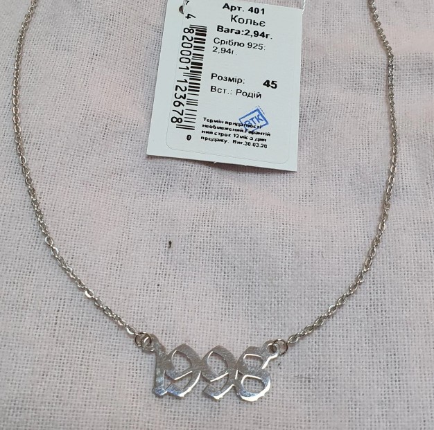 

Серебряное колье Shkatulkaс цифрами 1998 серебряное подвес на цепочке 401-1998-0