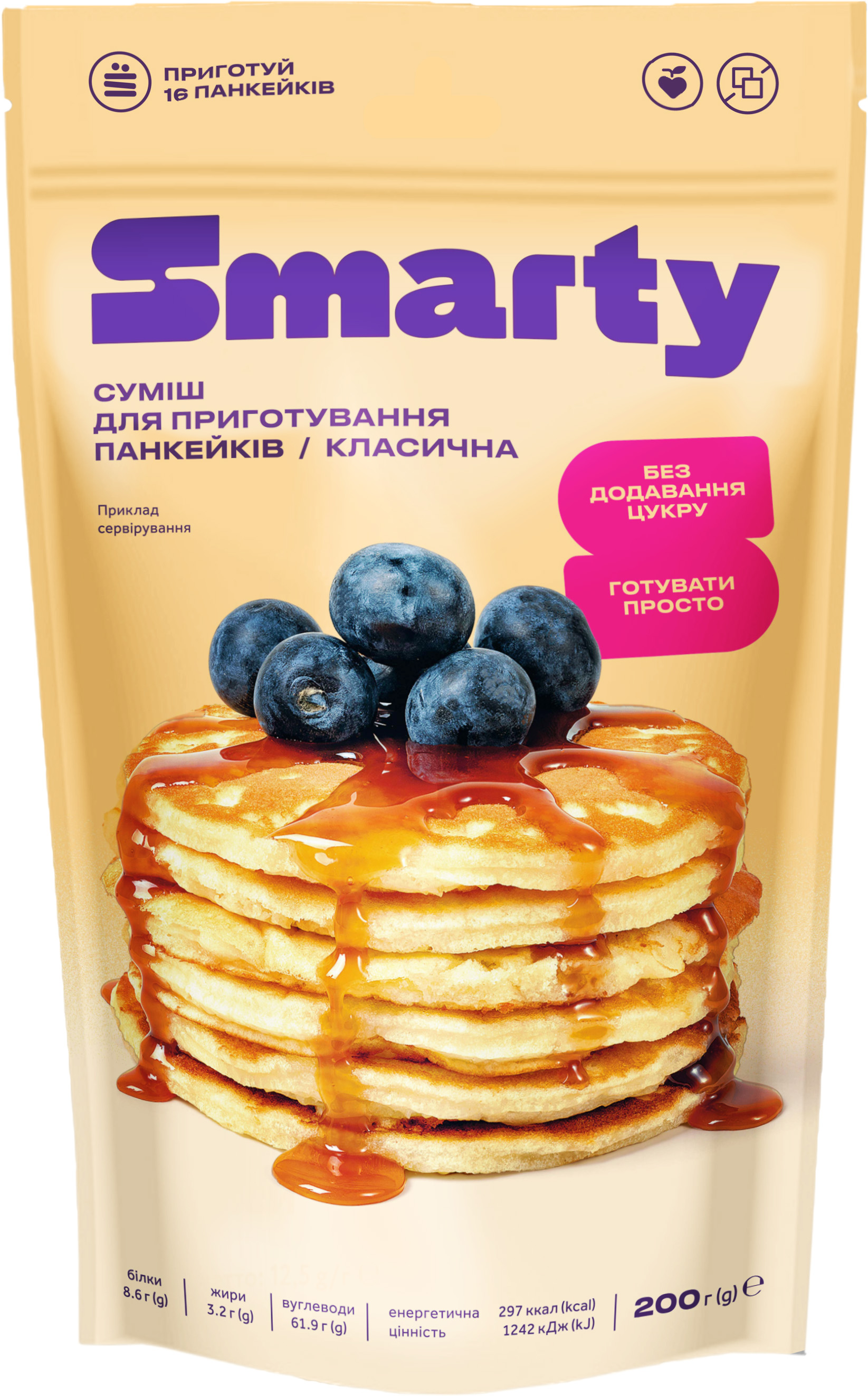 Смесь для приготовления панкейков Smarty Family Классическая 200 г  (4820217340289) – купить в Киеве, Украине - ROZETKA. Смесь для  приготовления панкейков Smarty Family Классическая 200 г (4820217340289) по  выгодной цене, отзывы