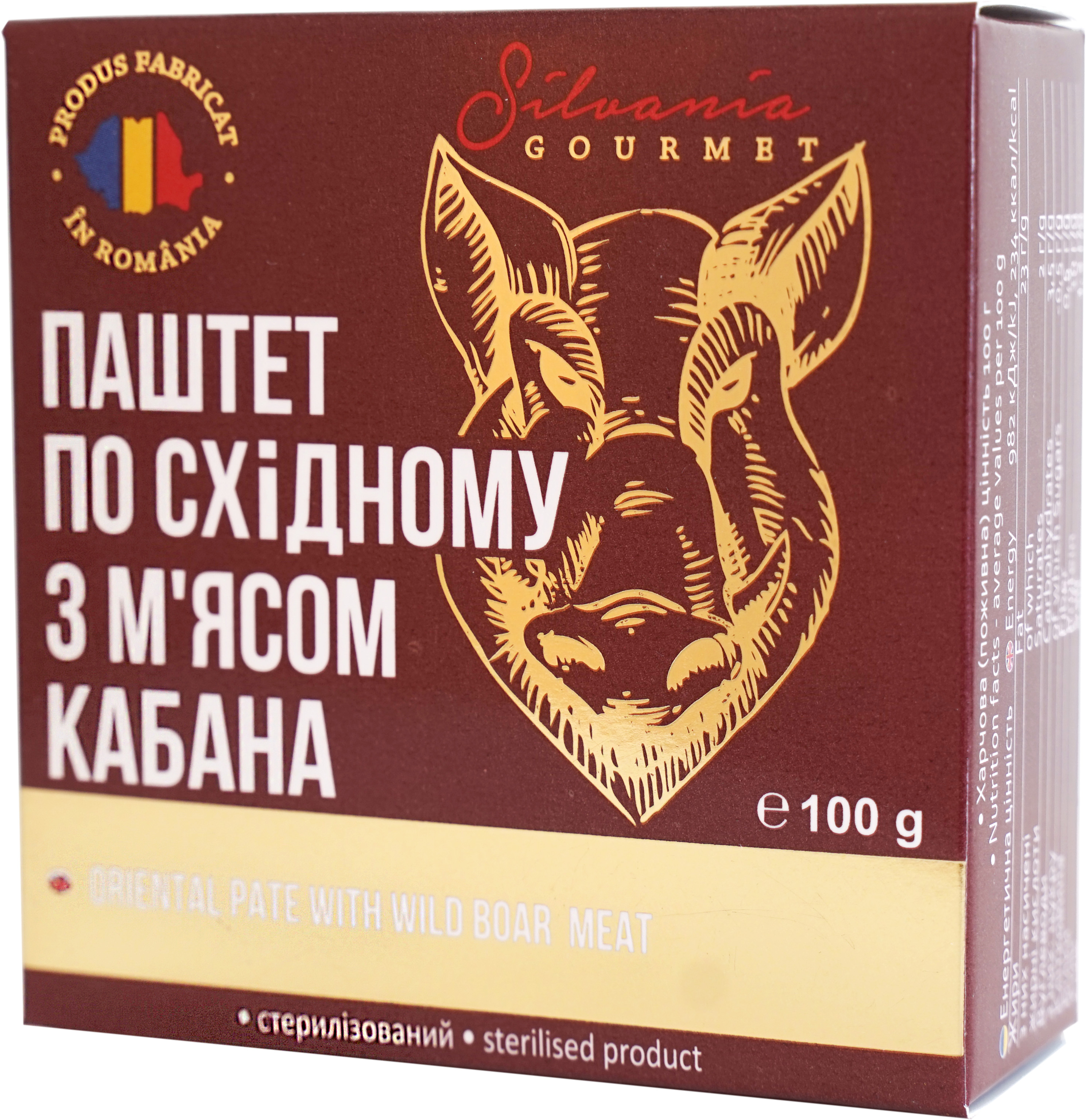 Паштет Silvania Восточный с мясом кабана 100 г (5941607902364) – низкие ...