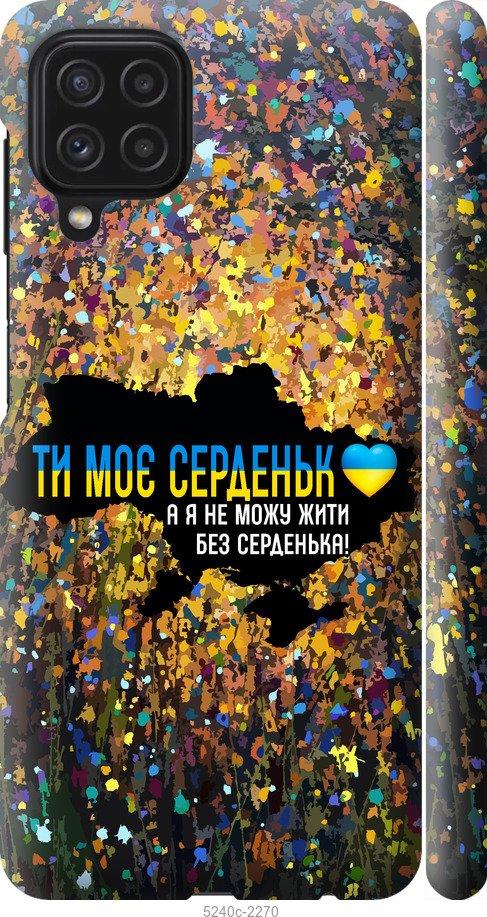 Чехол на Samsung Galaxy M32 с картинкой / для самсунг галакси М32 с ...