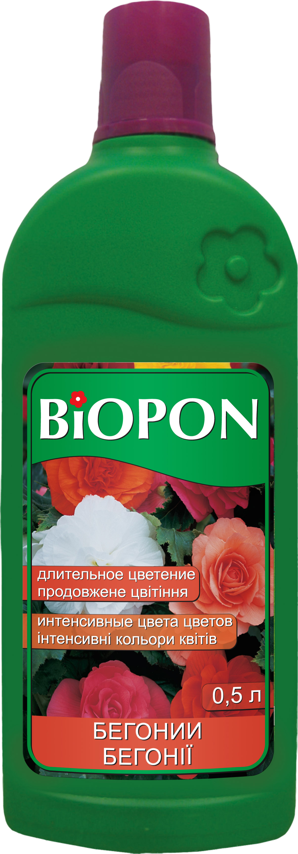 Минеральное удобрение Biopon для бегоний 500 мл (5904517062542) – фото ...