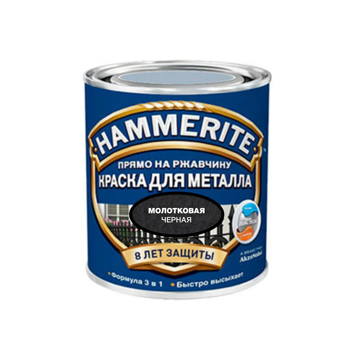 Молотковая краска Hammerite 3 в 1 черная глянцевая 5л – низкие цены ...