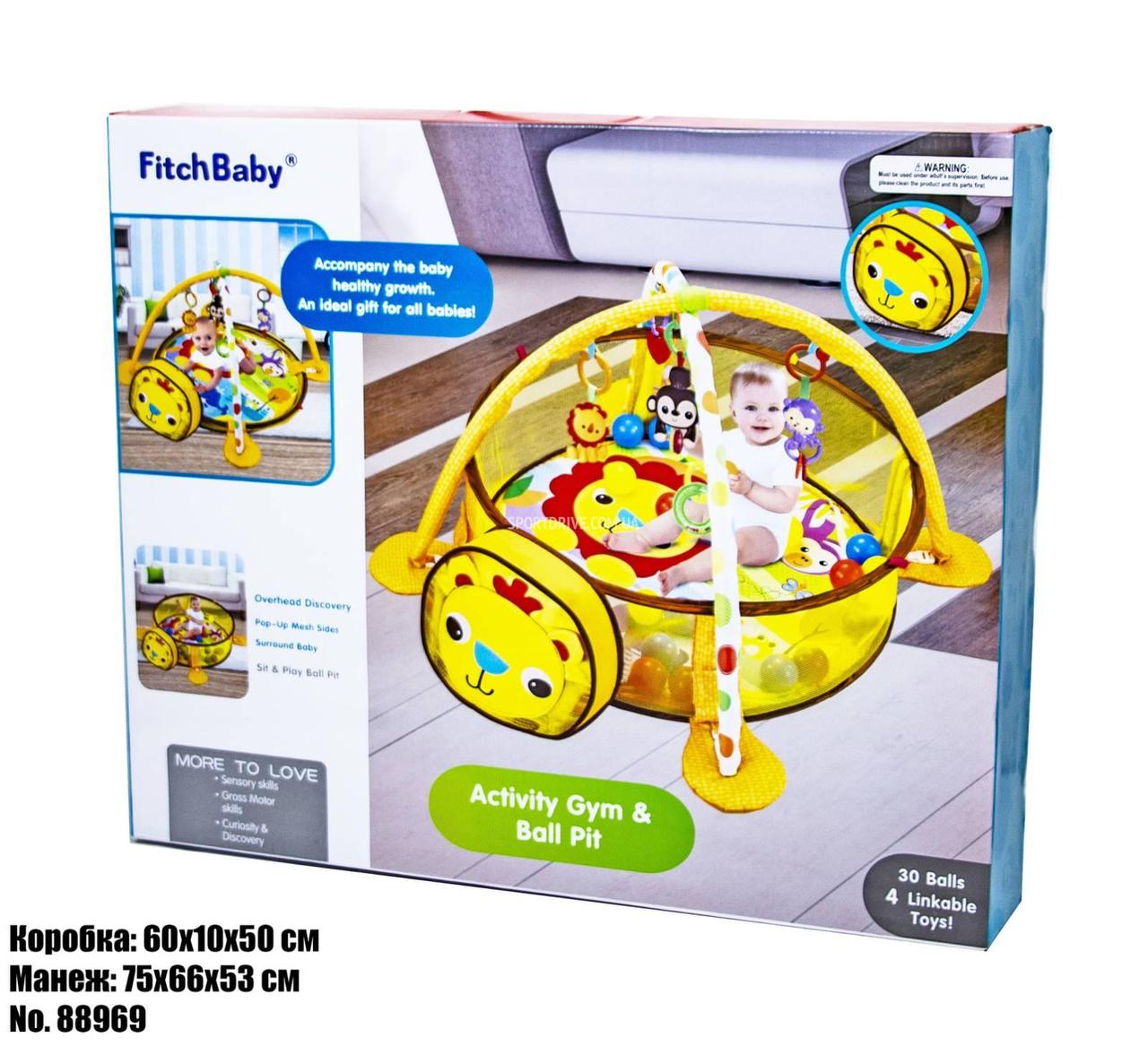 

Детский развивающий коврик-манеж 7Toys Львенок 88969 (ftsd-48)