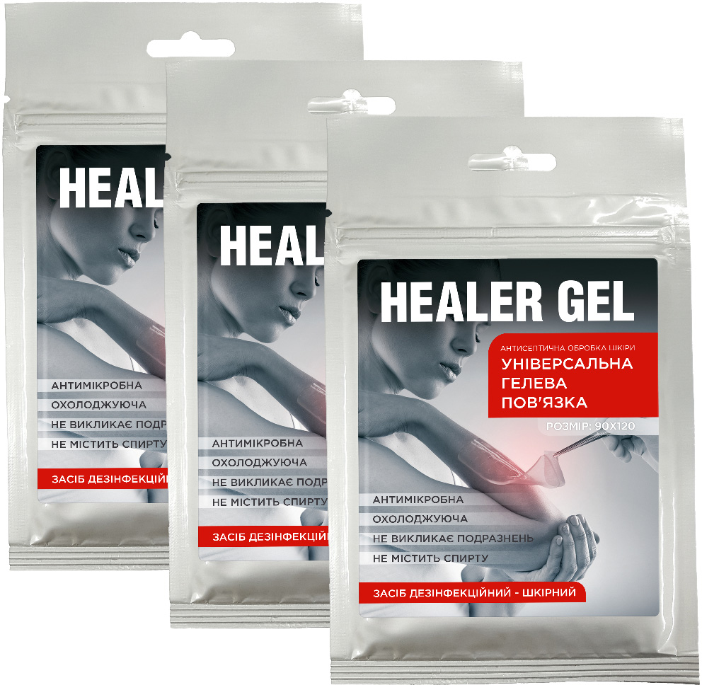 Повязка гелевая Healer Gel при ожогах и ранах 9х12 см упаковка 3 шт ...