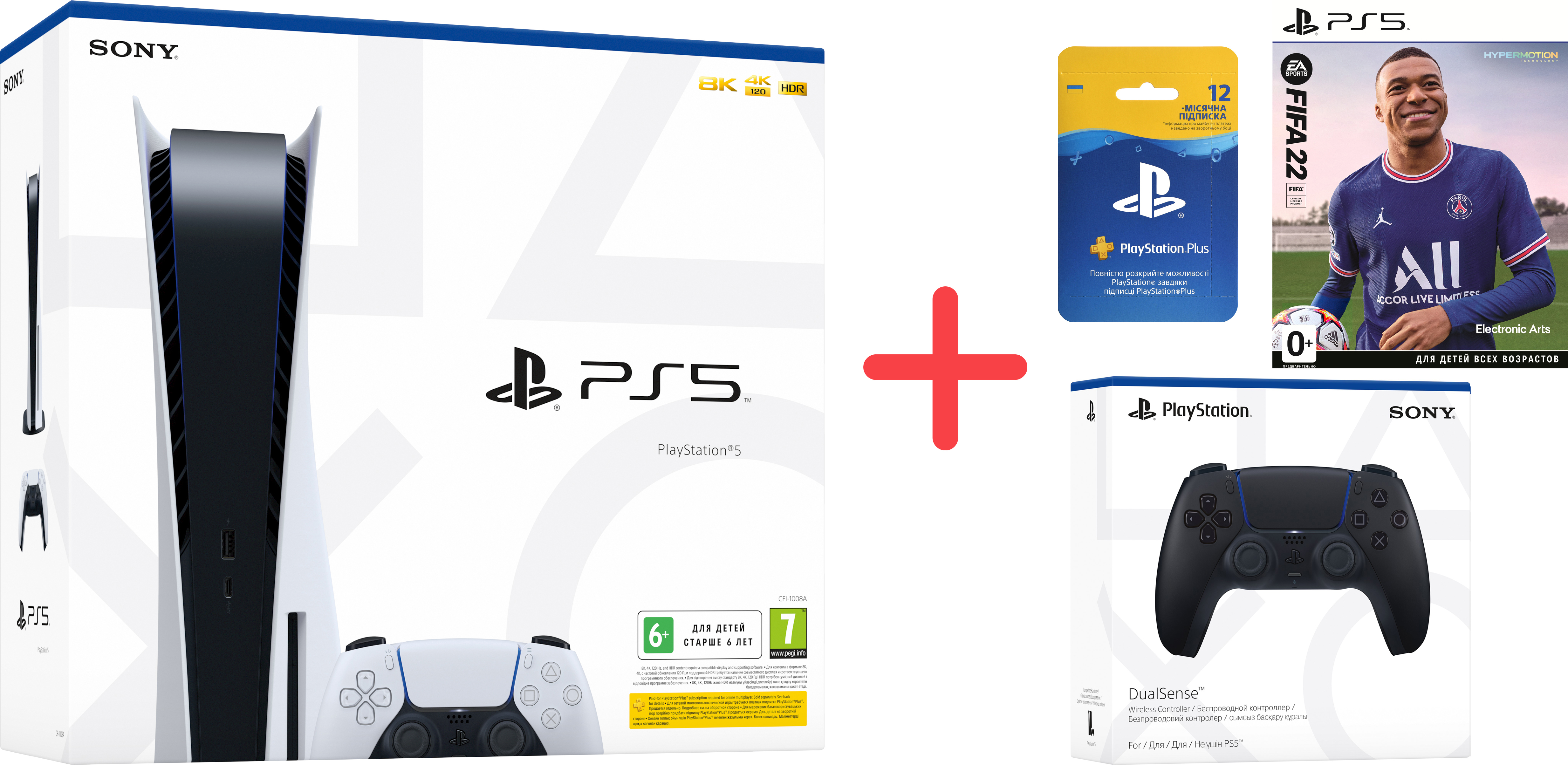 Бандл Игровая приставка PS5 PlayStation 5 (PS5/F22/PSP12/DS) – фото,  отзывы, характеристики в интернет-магазине ROZETKA | Купить в Украине:  Киеве, Харькове, Днепре, Одессе, Запорожье, Львове