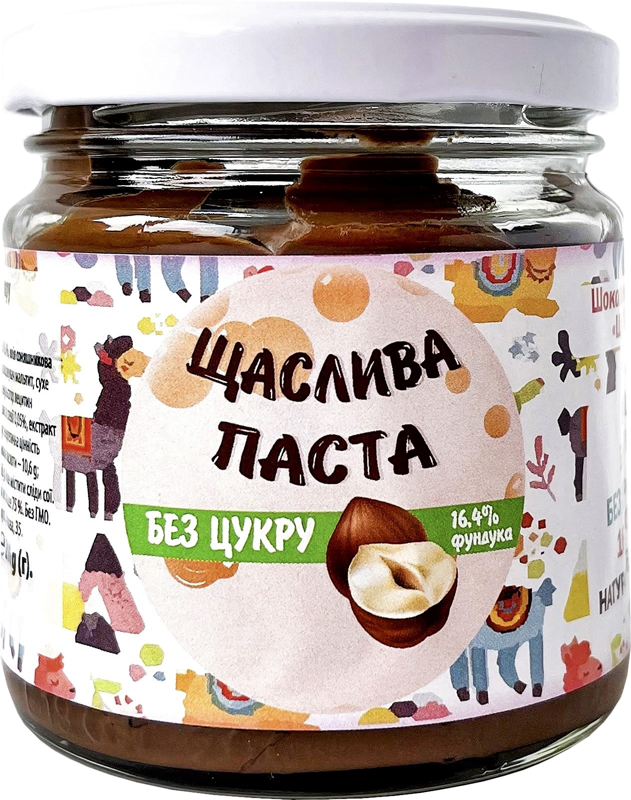 Паста шоколадно-ореховая Healthy Generation Счастливая без сахара 200 г ...