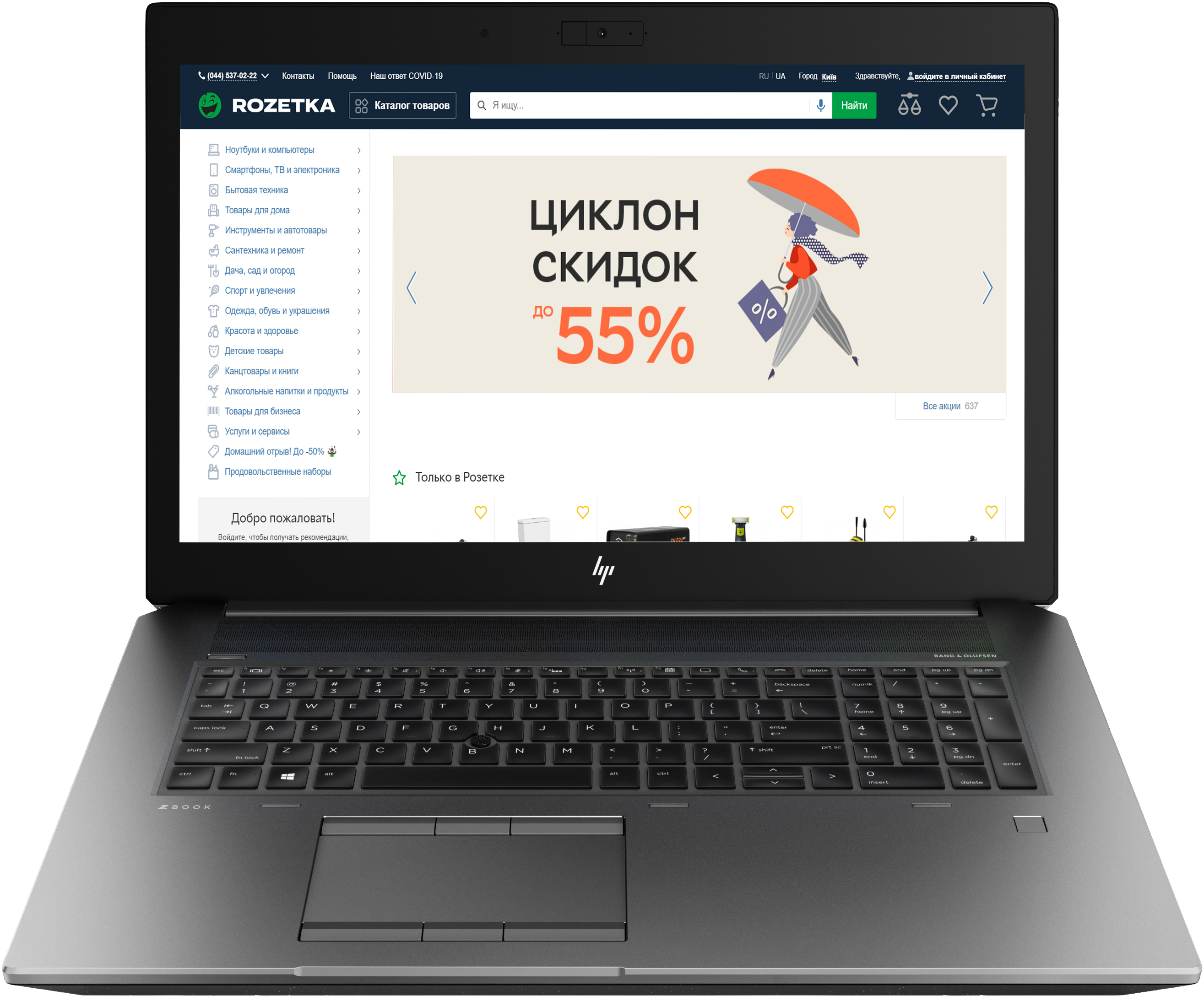 

Ноутбук HP ZBook 17 G6 (6CK22AV_V24) Silver