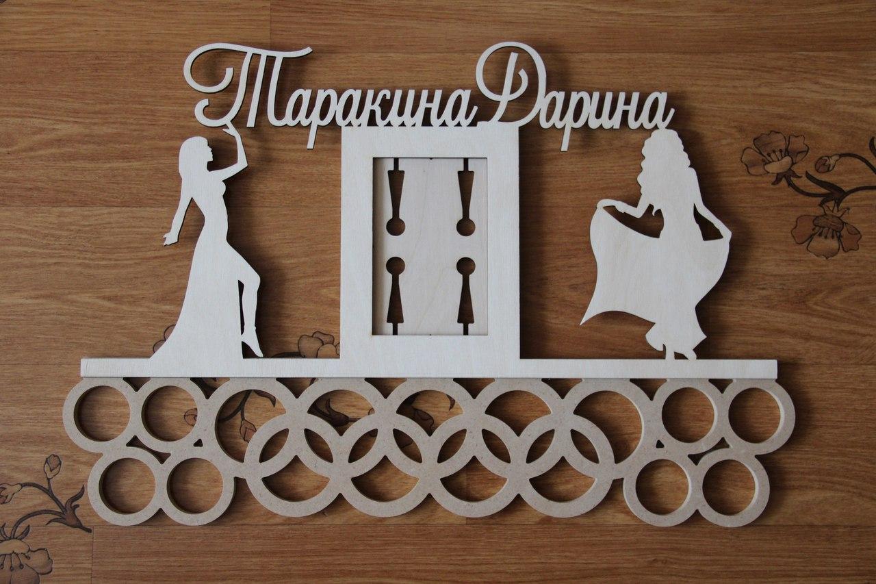 

Медальница NSD танци002