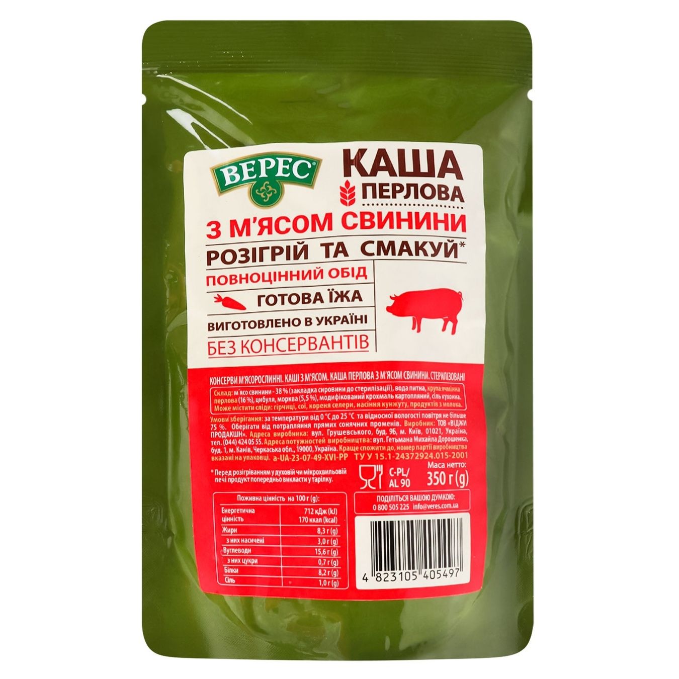 Каша Верес перлова з м’ясом свинини 350 г – ROZETKA. Купить Каша Верес ...
