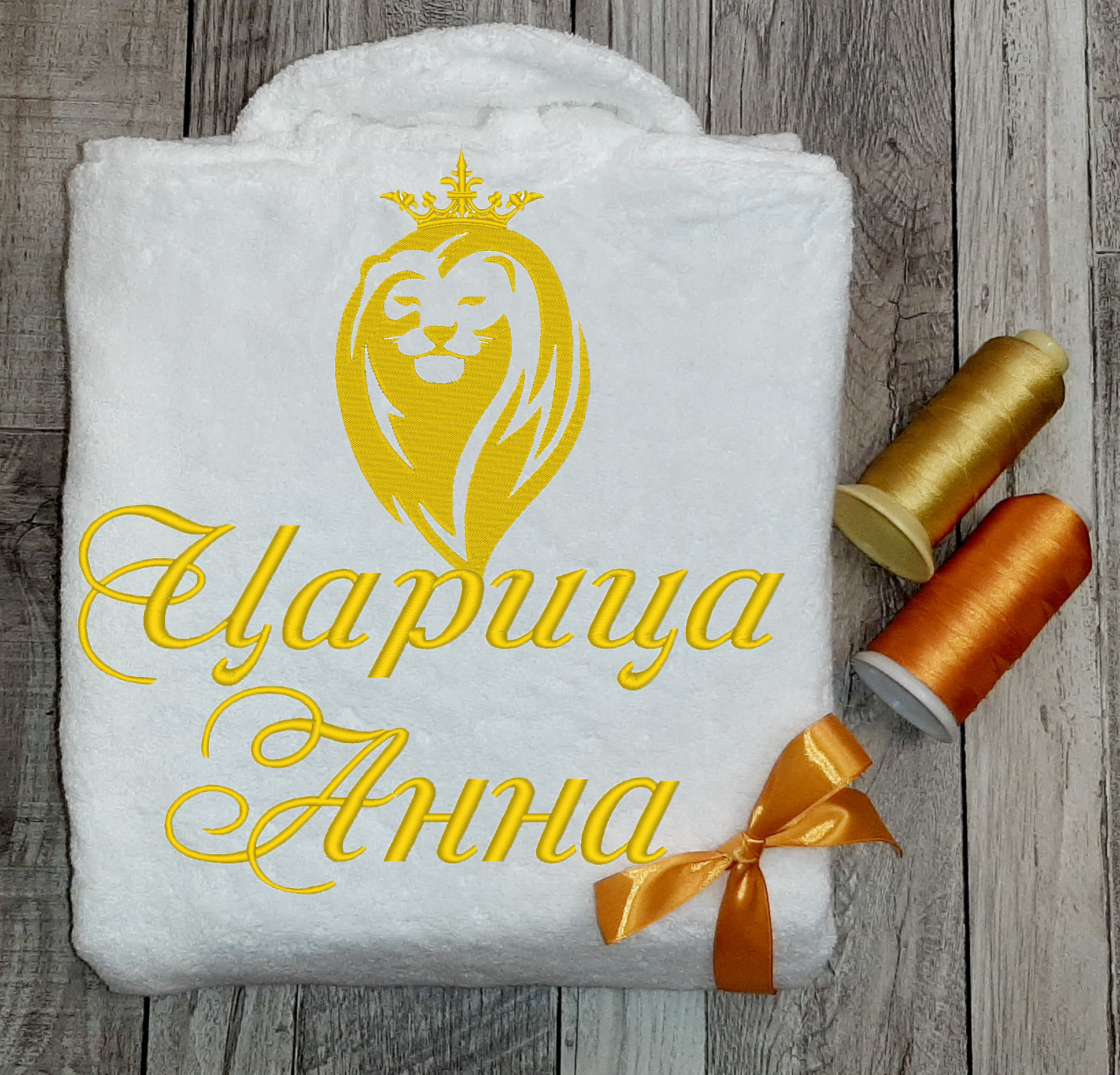 

Именной халат Царица XL Белый