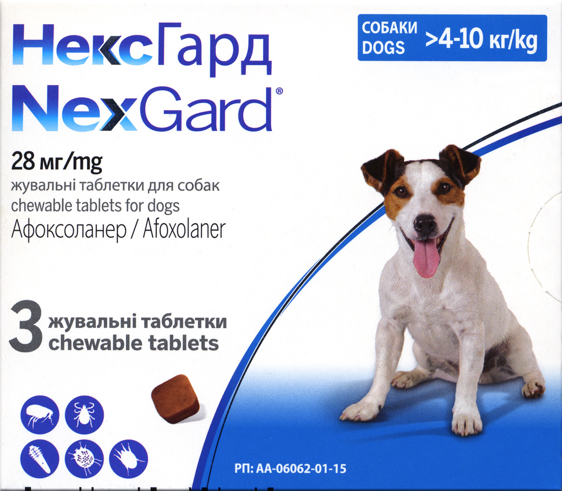 Нексгард для собак до 10 кг