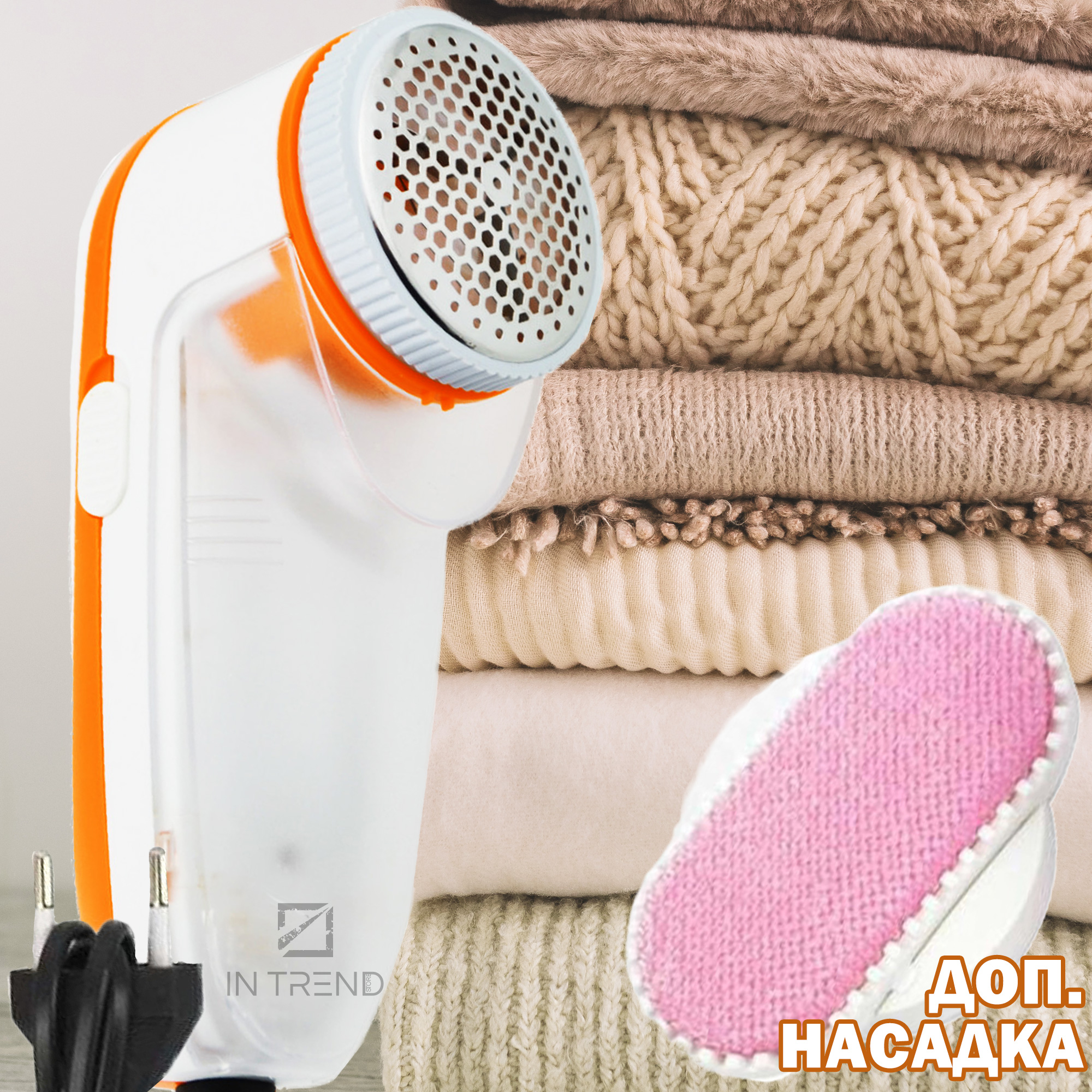 Машинка для видалення чищення ковтунців з одягу Gemei GM230 Pro Біложовтогаряча для светрів з