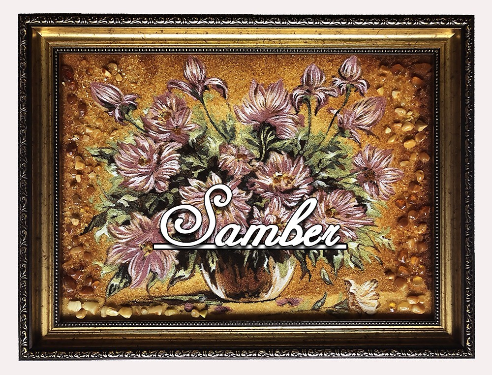 

Картина из янтаря Samber "Хризантемы" 36х47х3.5см