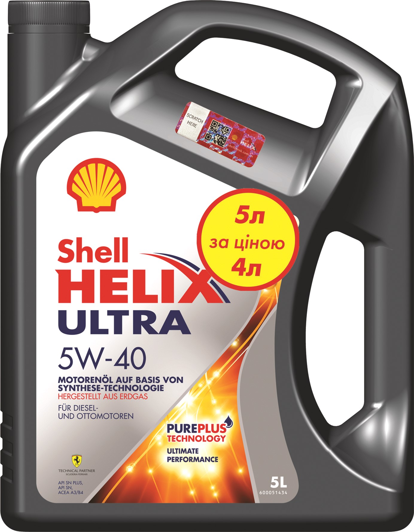 Моторное масло Shell Helix Ultra 5W-40 5 л (ТОВ-У513050) – фото, отзывы .