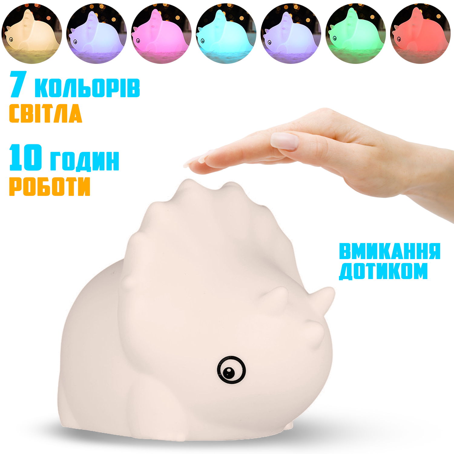 Детский ночник Динозаврик мини Dream Lites Dinosaur mini силиконовый ...