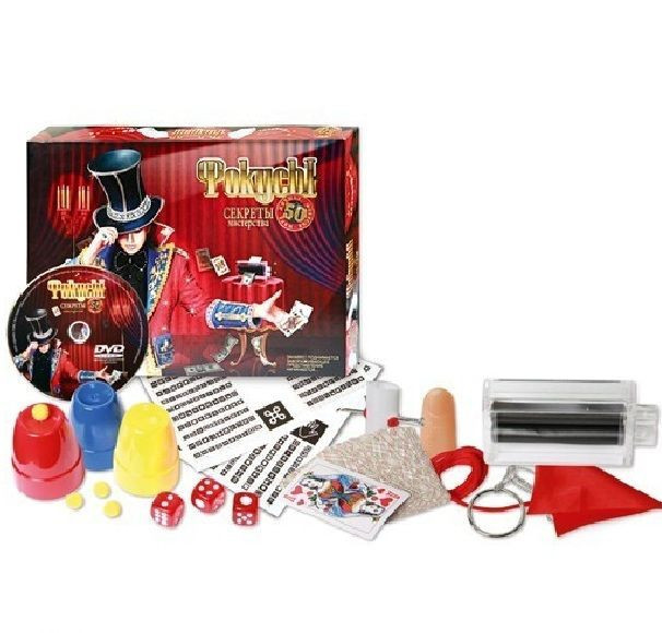 

Набор "Фокусы"50 " 2724 Danko Toys