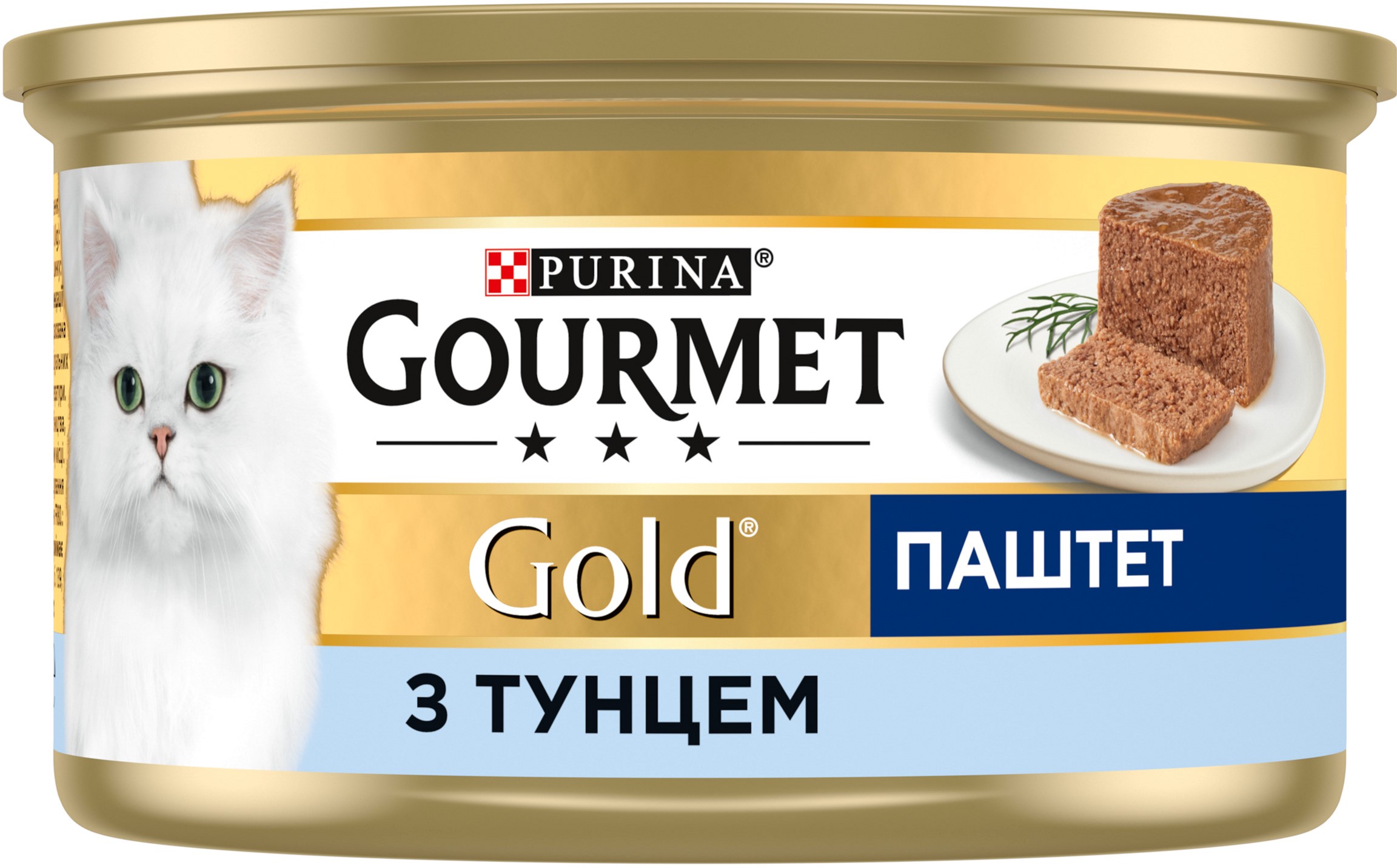 Упаковка влажного корма для кошек Purina Gourmet Gold Паштет с тунцом 24 шт  по 85 г (7613031381036) – в интернет-магазине ROZETKA | Купить в Украине:  Киеве, Харькове, Днепре, Одессе, Запорожье, Львове