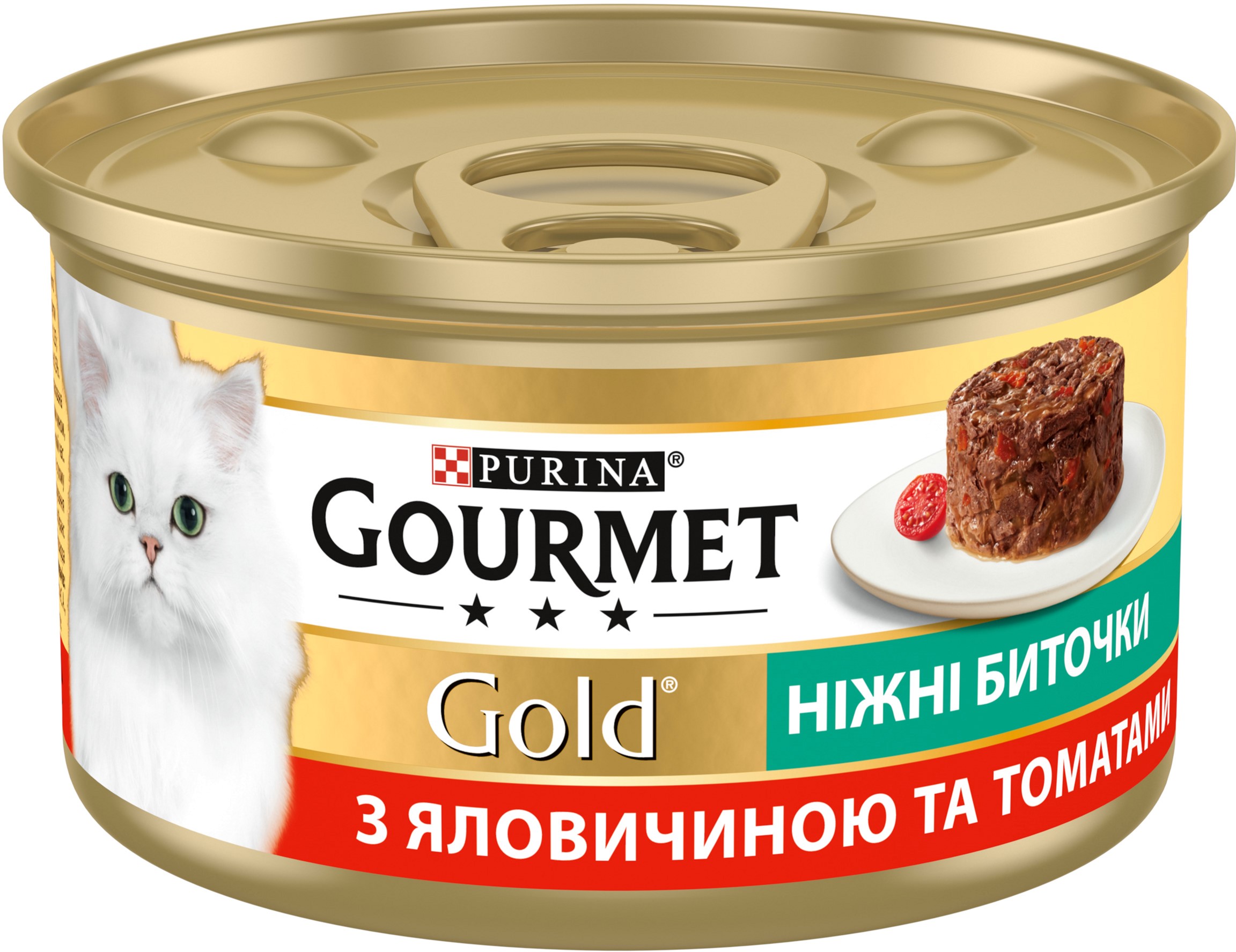 Упаковка влажного корма для кошек Purina Gourmet Gold Нежные биточки с  говядиной и томатами 12 шт по 85 г (7613035442481) – в интернет-магазине  ROZETKA | Купить в Украине: Киеве, Харькове, Днепре, Одессе, Запорожье,  Львове