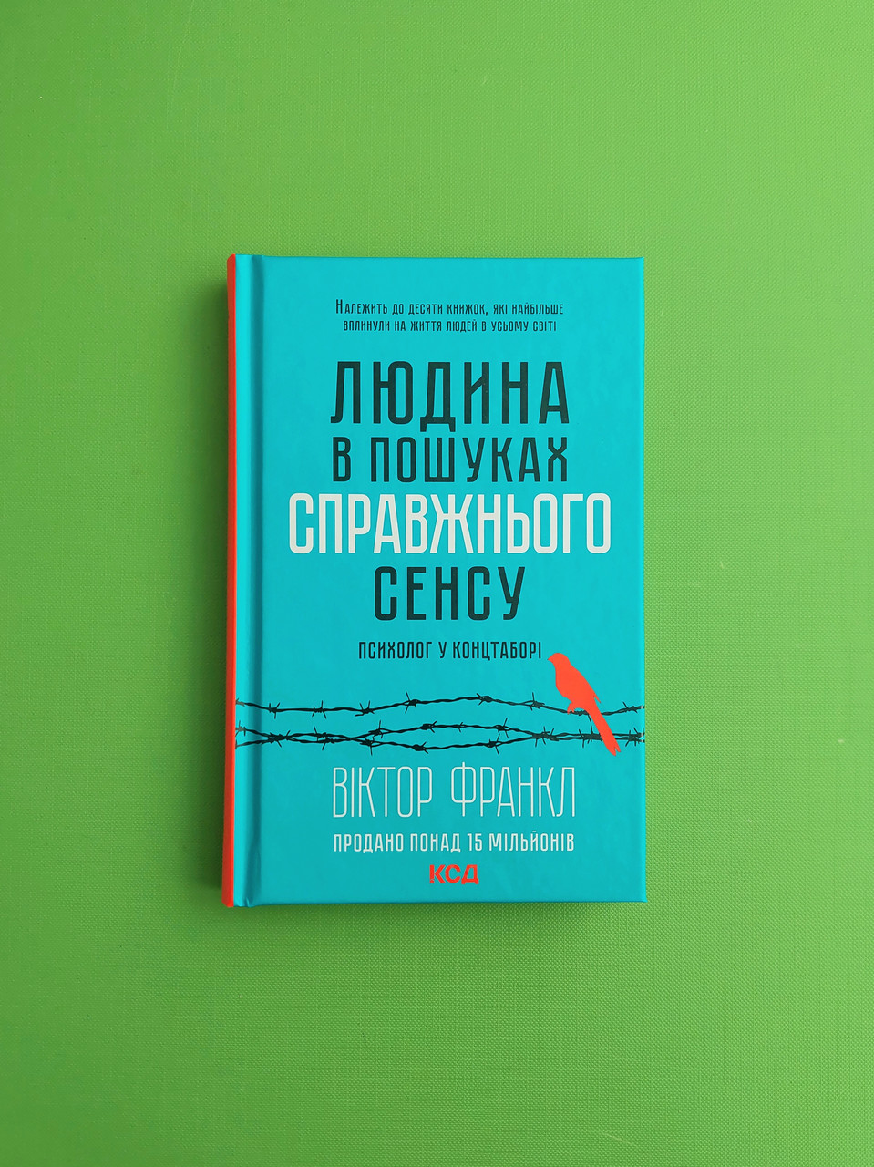 Книга Людина в пошуках справжнього сенсу. Психолог у концтаборі. Віктор ...