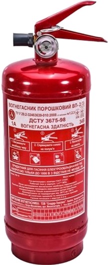 R̲O̲Z̲E̲T̲K̲A̲ | Огнетушитель порошковый Poputchik (ОП-2) ХЛАДАР 2 кг ...