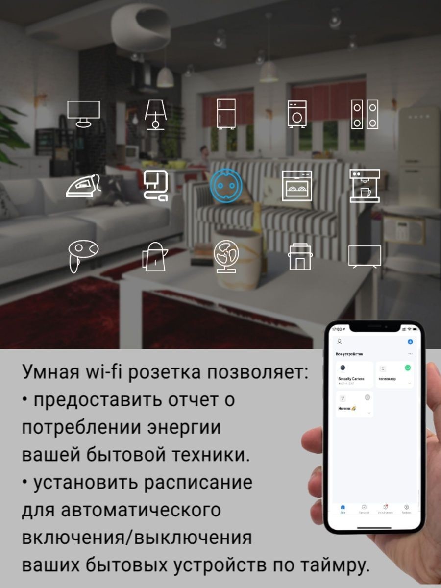 4 шт / Умная беспроводная WiFi розетка 16А с измерением потребления/ ELIVCO  – фото, отзывы, характеристики в интернет-магазине ROZETKA от продавца:  RONIKA STORE | Купить в Украине: Киеве, Харькове, Днепре, Одессе,  Запорожье, Львове