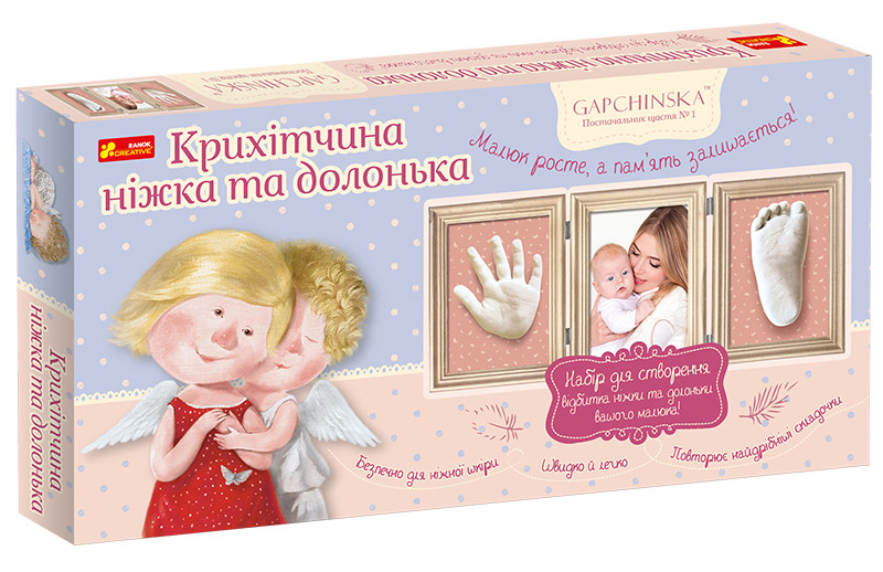 

Набор для творчества Крошкина ножка и ладошка Гапчинская Ранок 15147002Р