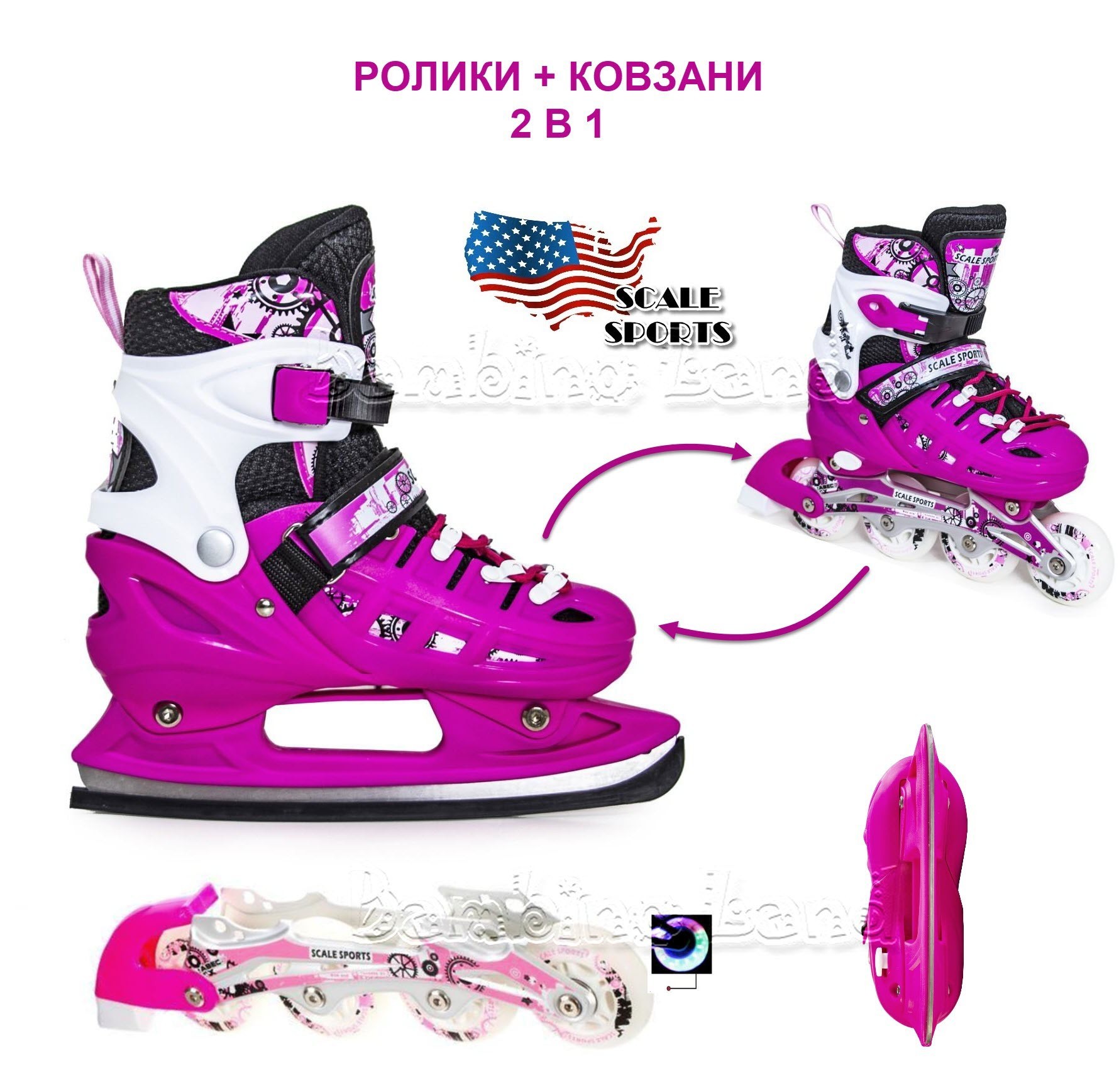 Роликовые коньки детские раздвижные 2 в 1 Scale Sports PINK LF 905 ...